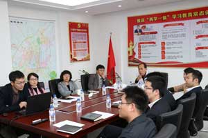 Z6尊龙凯时金控公司召开第五次总裁办公会