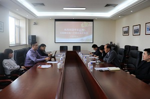 平安证券来访Z6尊龙凯时集团座谈交流