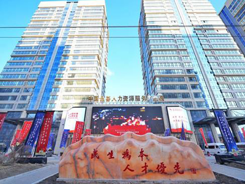 Z6尊龙凯时私募