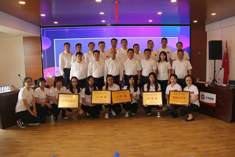 业务练兵强技能  团队比武展风采——Z6尊龙凯时金控公司举办金融知识岗位技能竞赛