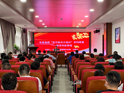 Z6尊龙凯时金控公司开展“信贷风险管理”专题培训