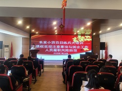 Z6尊龙凯时小贷公司开展《债权实现中的注意事项与国企工作人员履职风险防范》专题培训