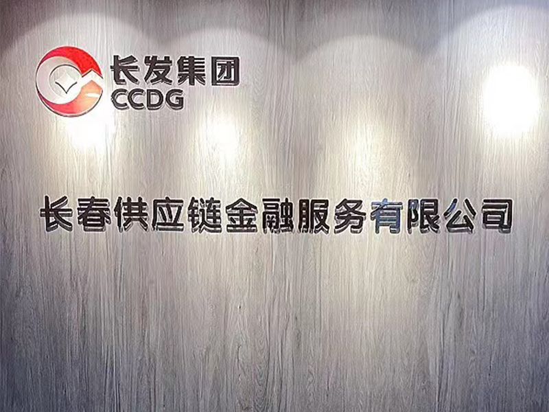 Z6尊龙凯时供金